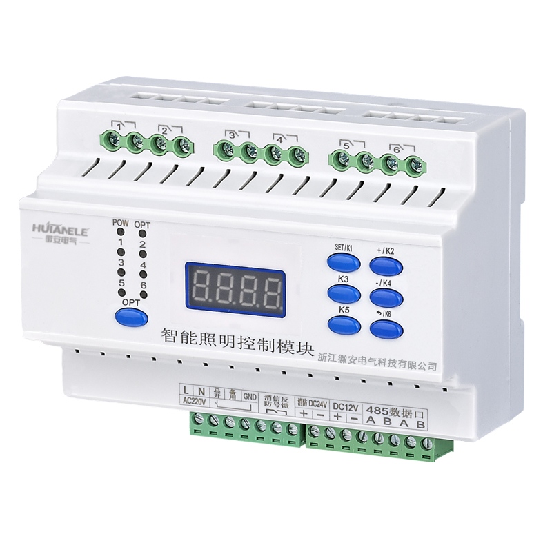 智能照明控制模块