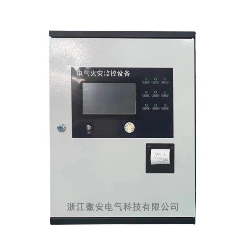 电气火灾监控主机